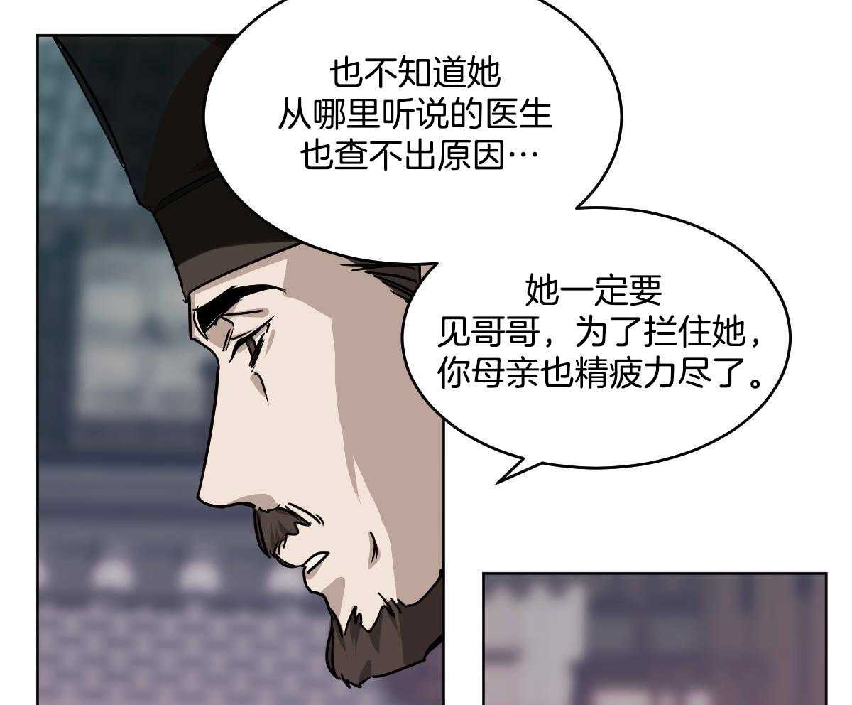 第81话_生病29