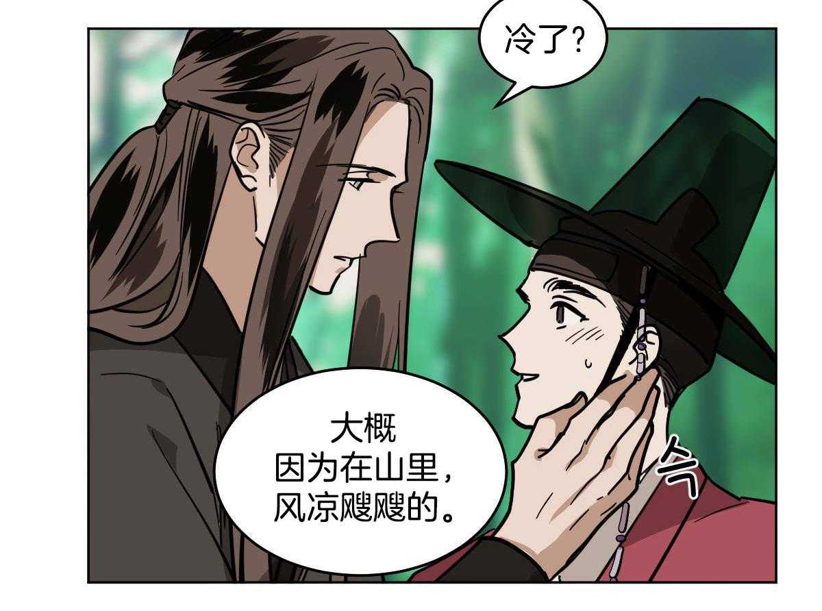 第81话_生病3
