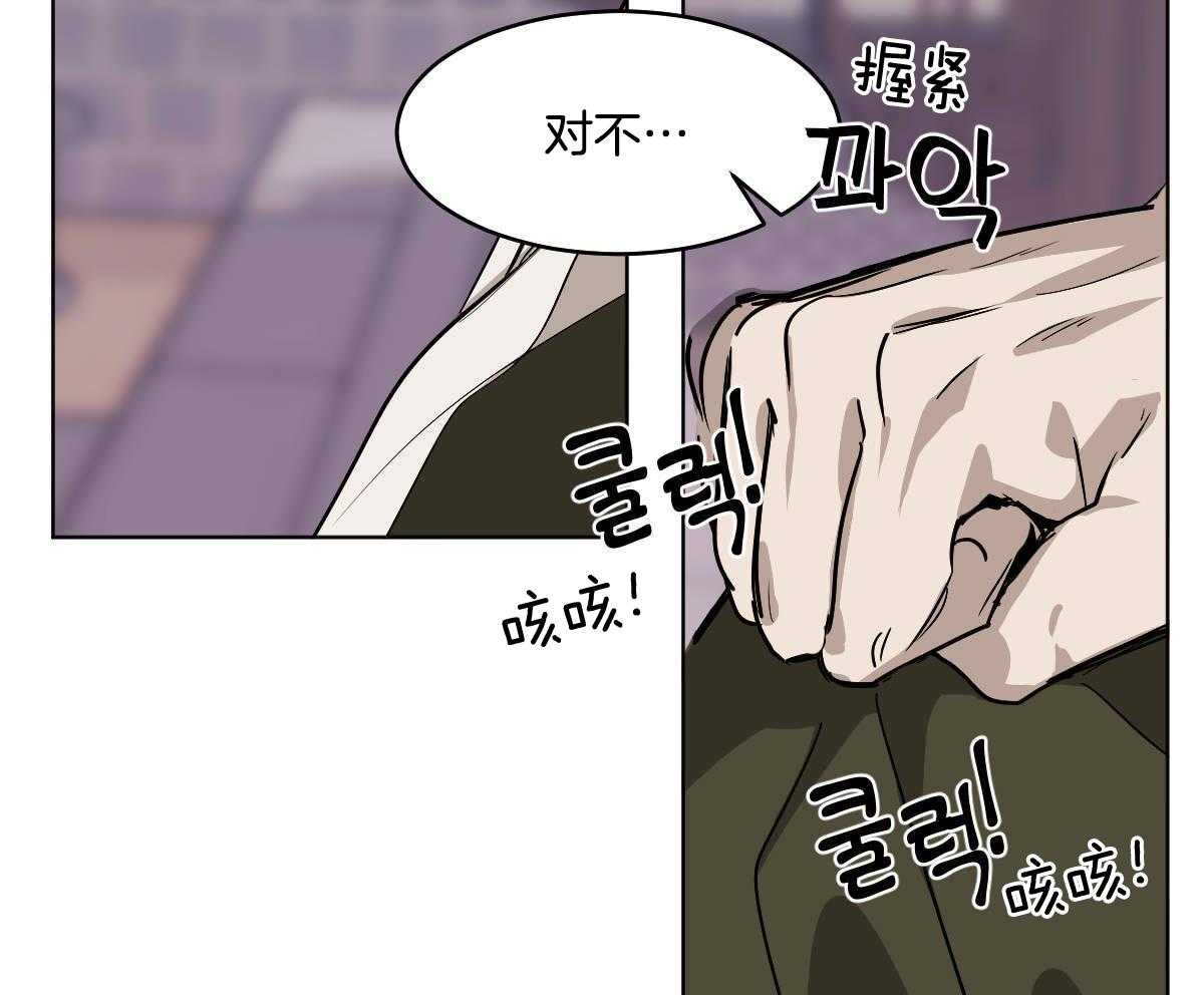 第81话_生病30