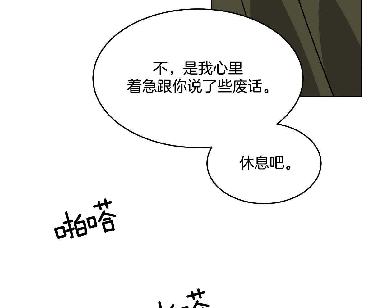 第81话_生病31