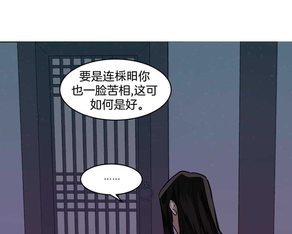 第81话_生病33