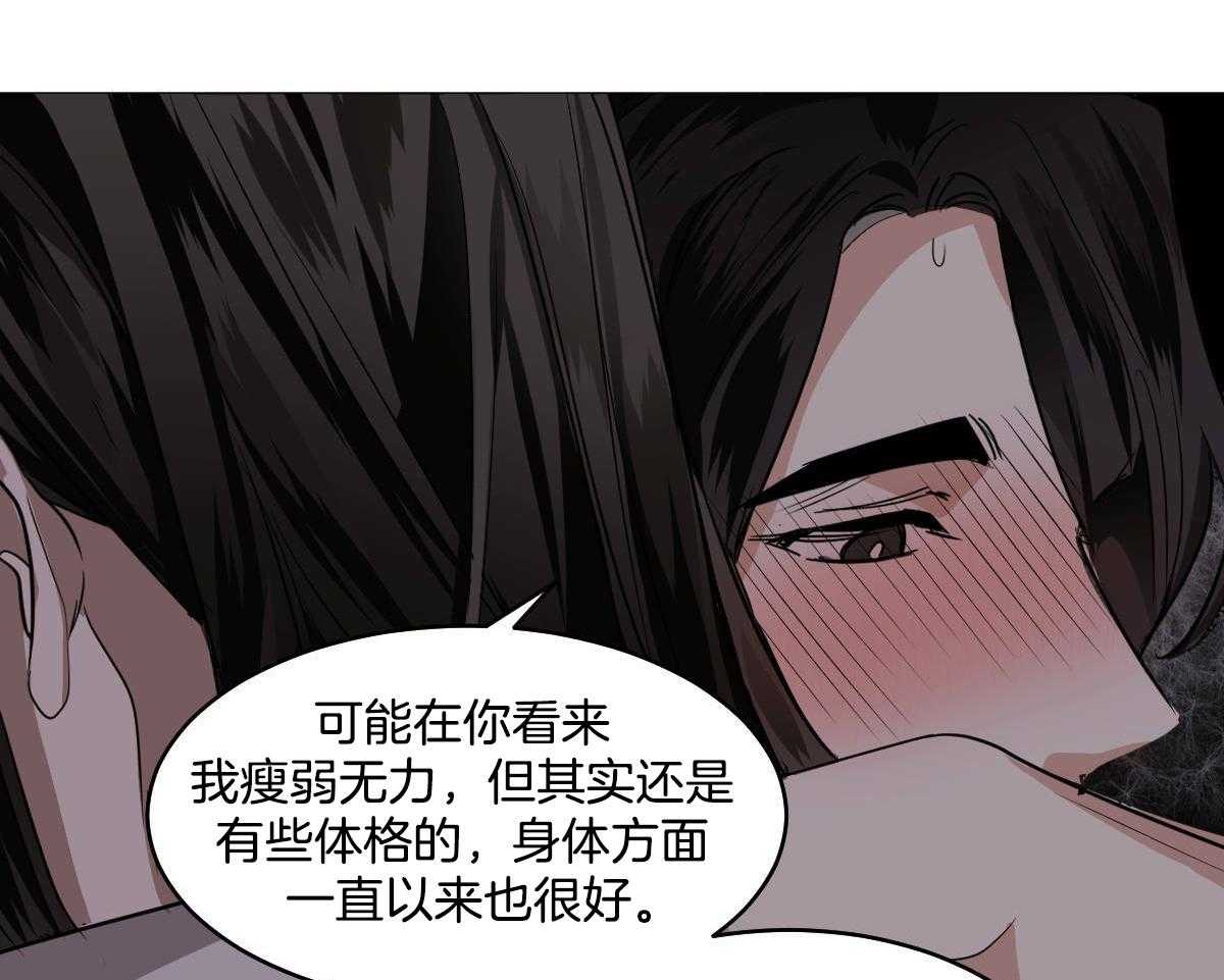 第81话_生病42