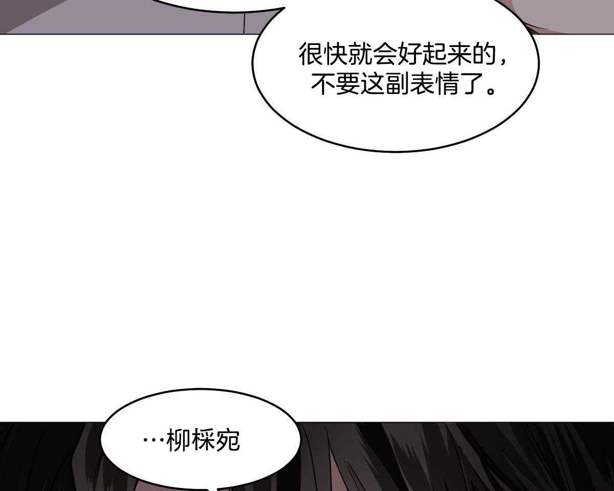 第81话_生病43