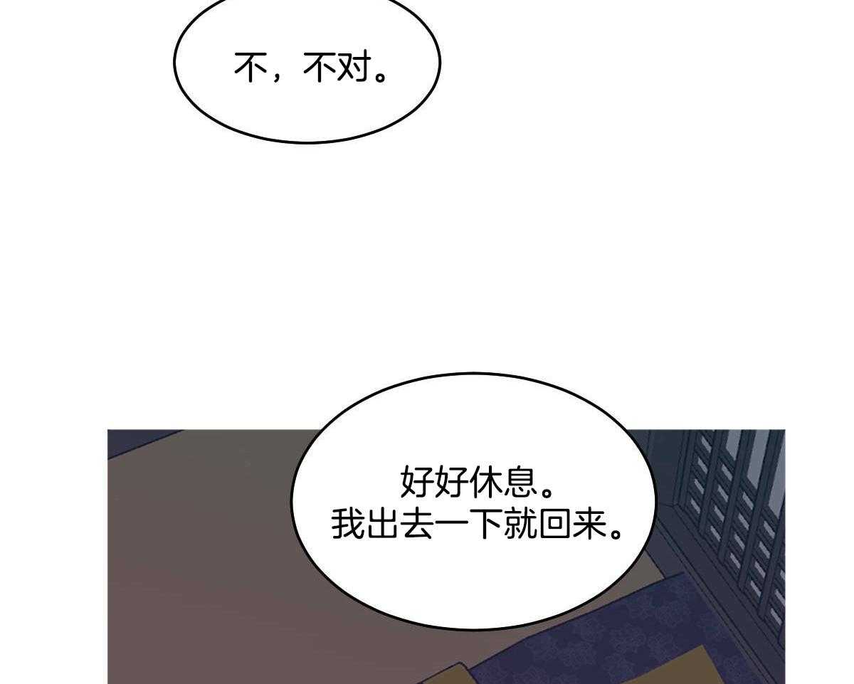 第81话_生病47