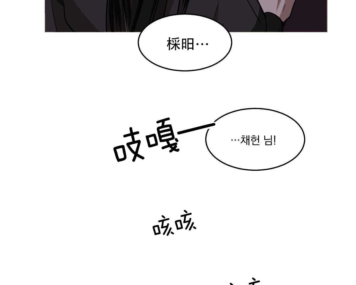 第81话_生病49