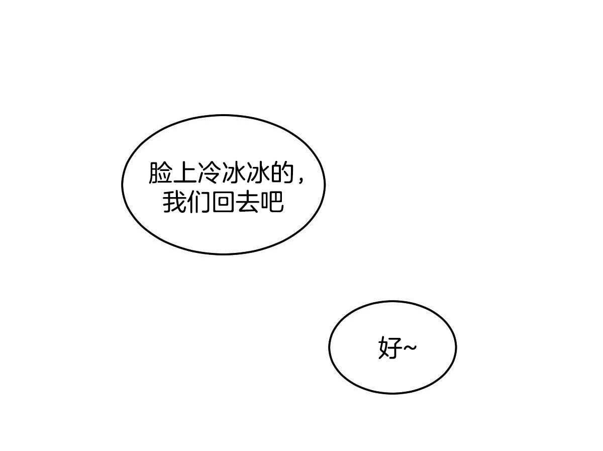 第81话_生病5