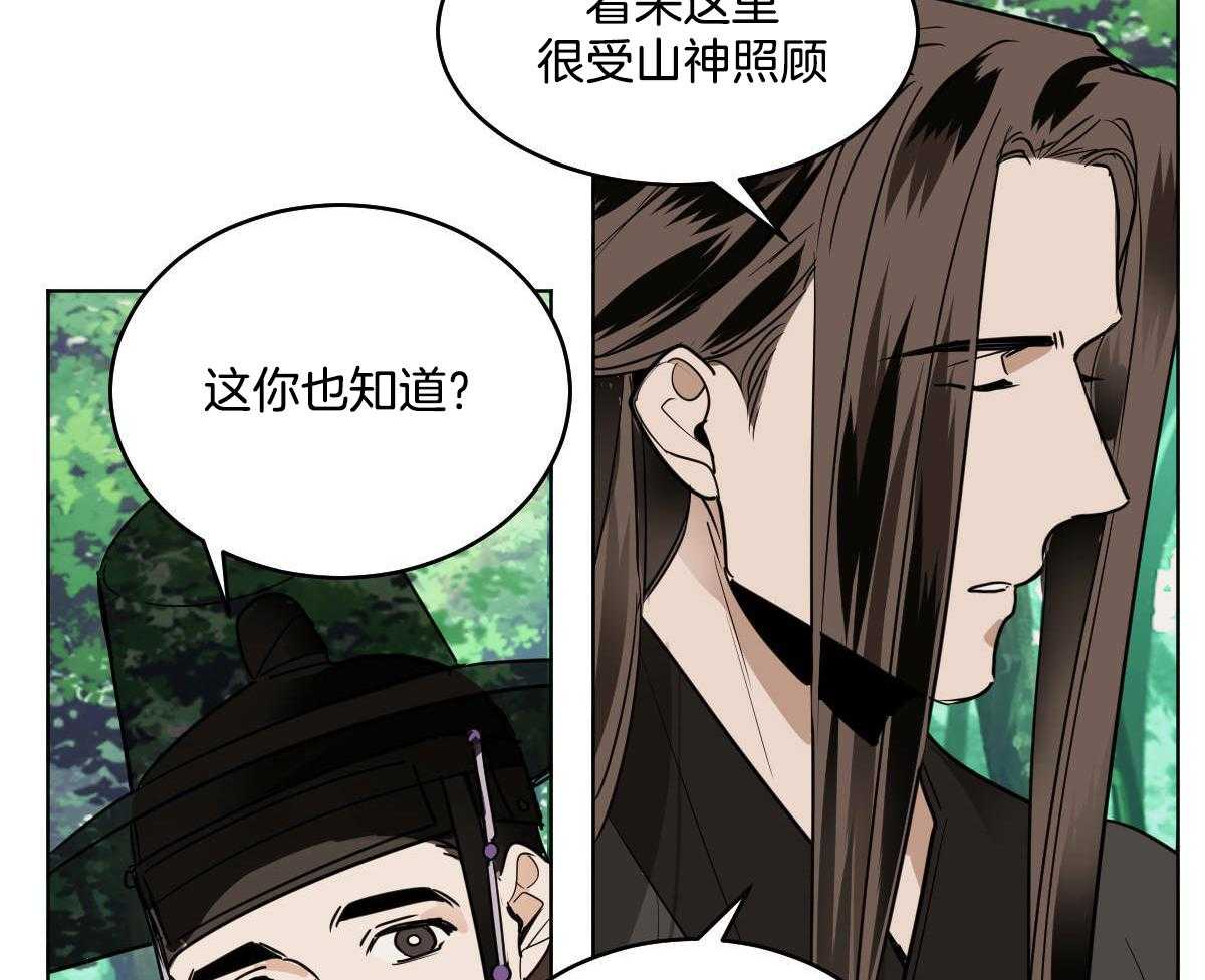 第80话_不详14