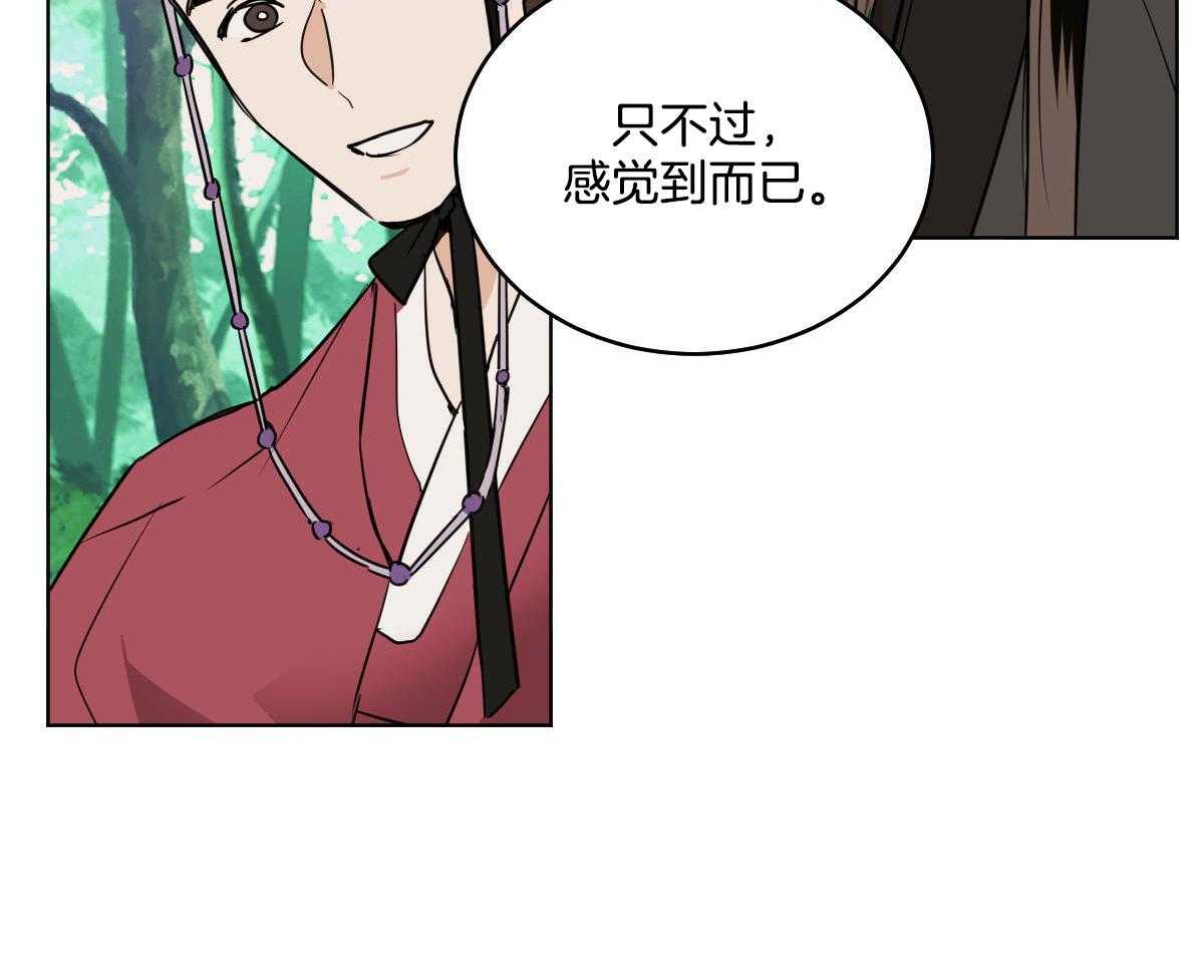 第80话_不详15