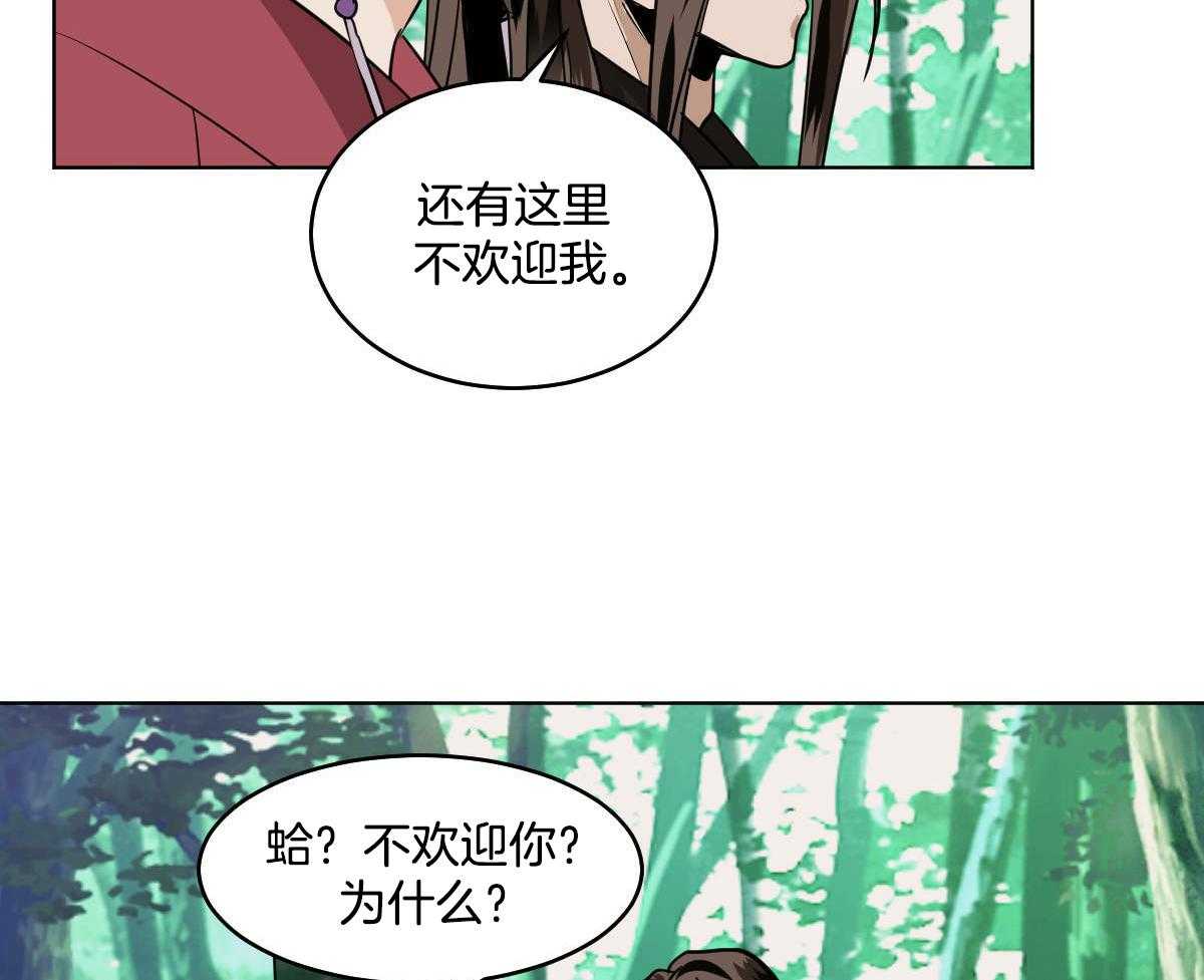 第80话_不详17