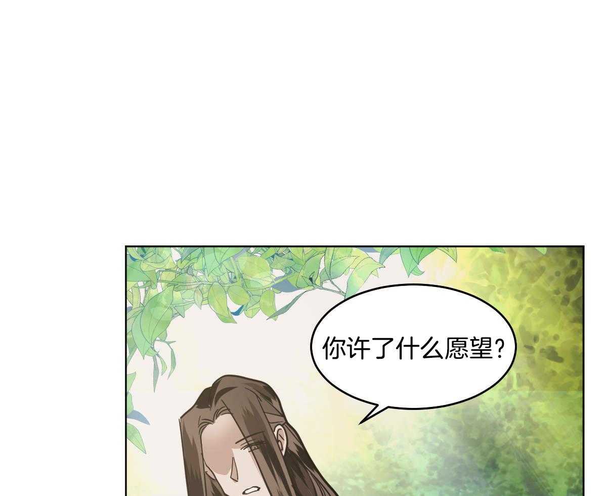 第80话_不详29