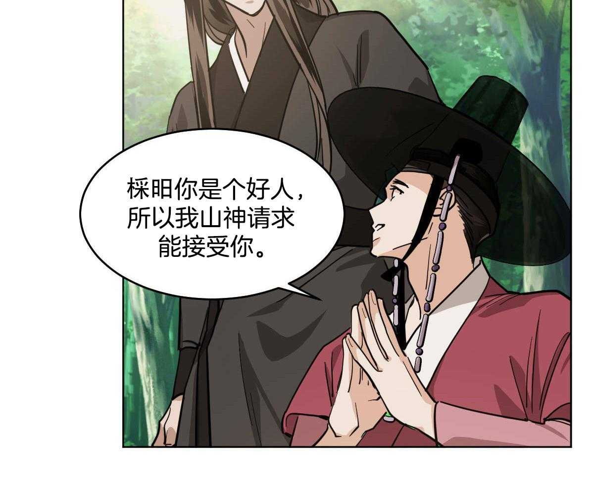 第80话_不详30