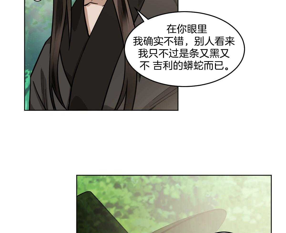 第80话_不详32