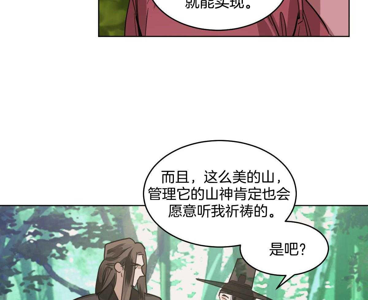 第80话_不详34