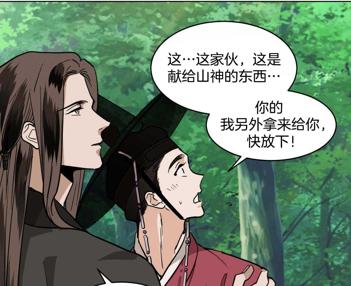 第80话_不详42