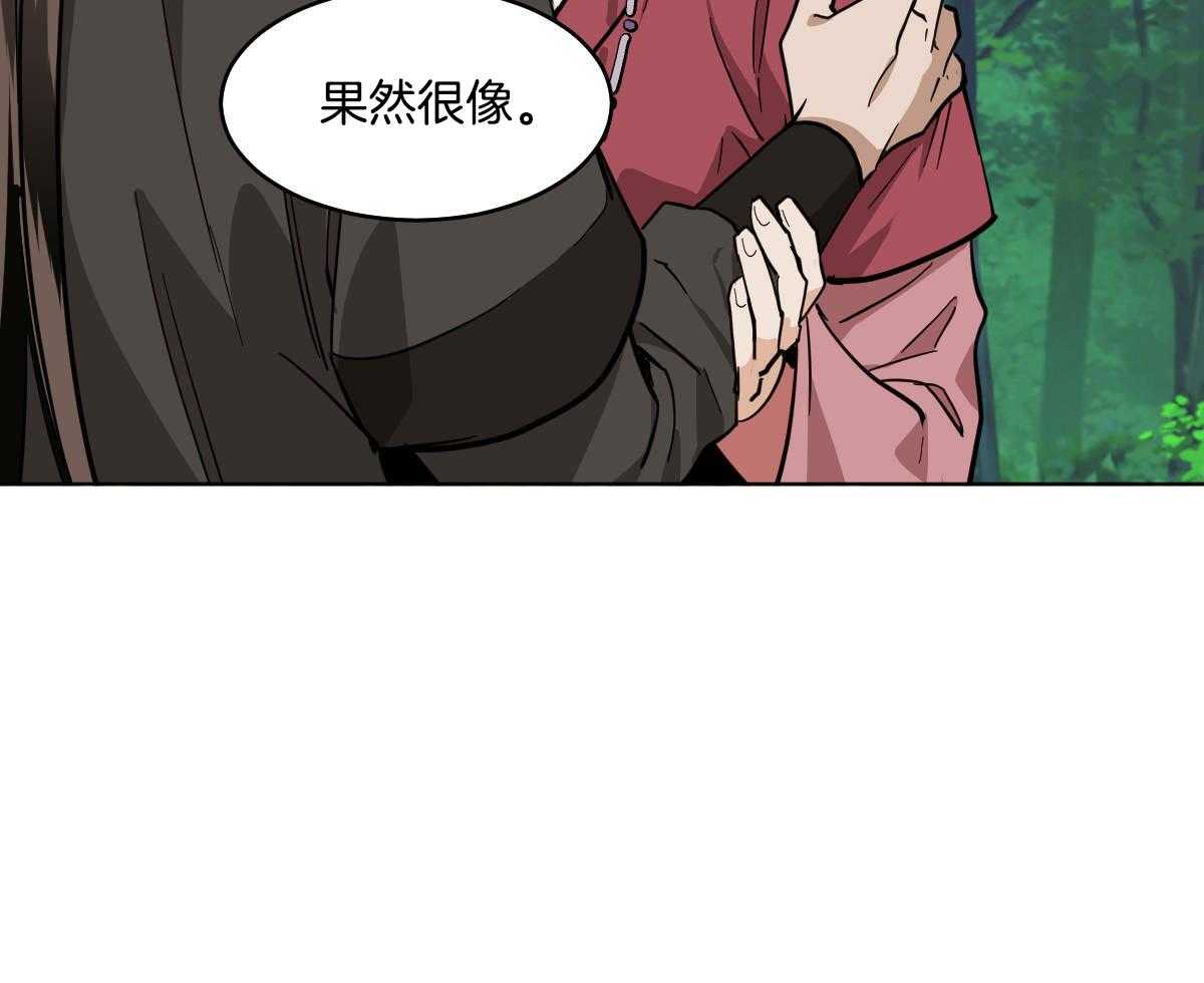 第80话_不详43