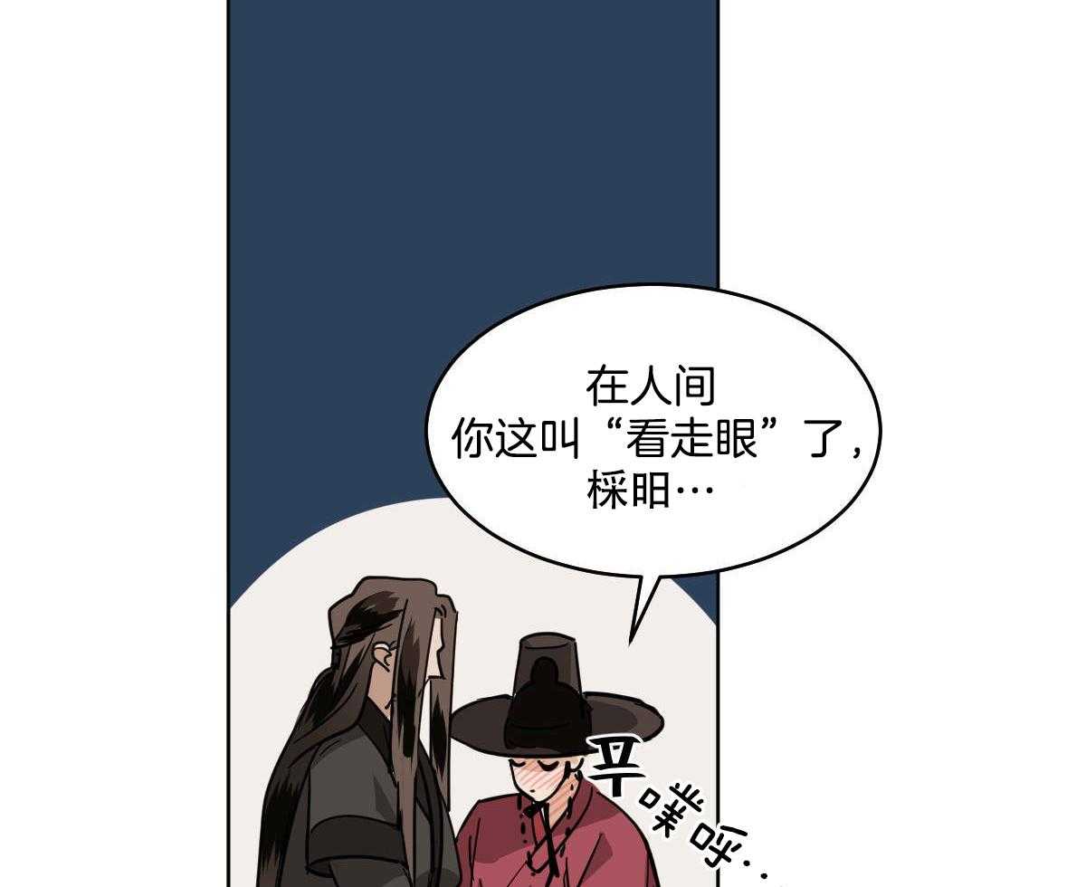 第80话_不详46
