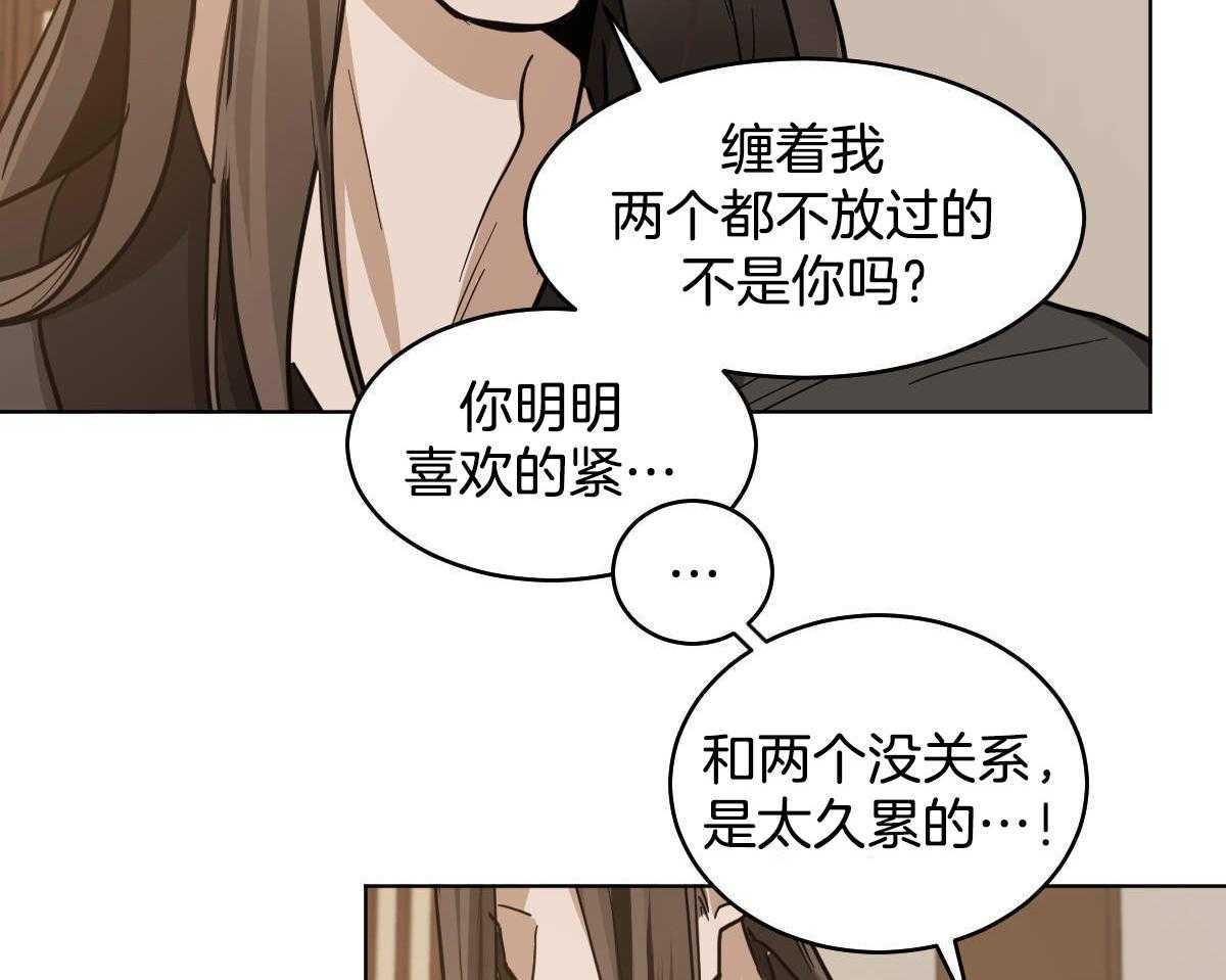 第79话_心悦于你10