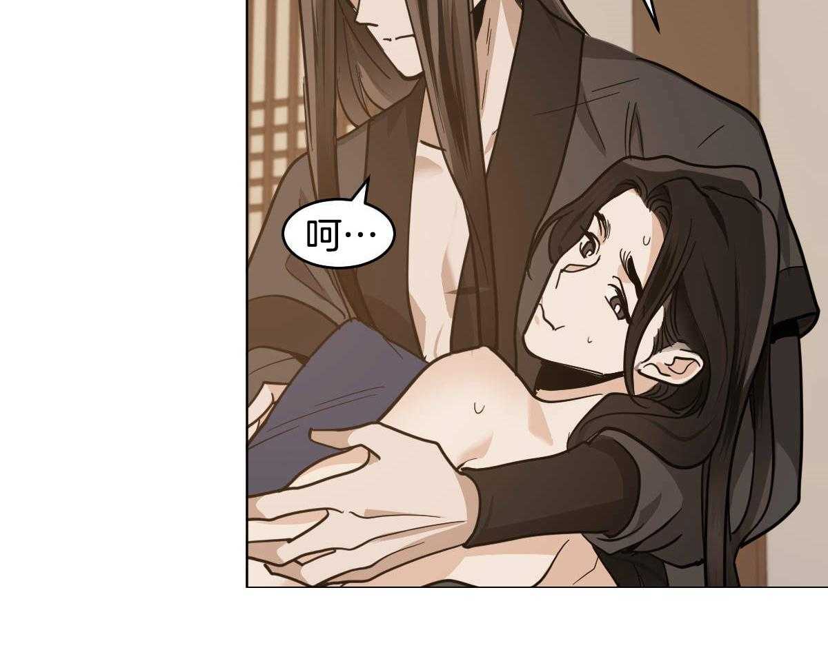 第79话_心悦于你11