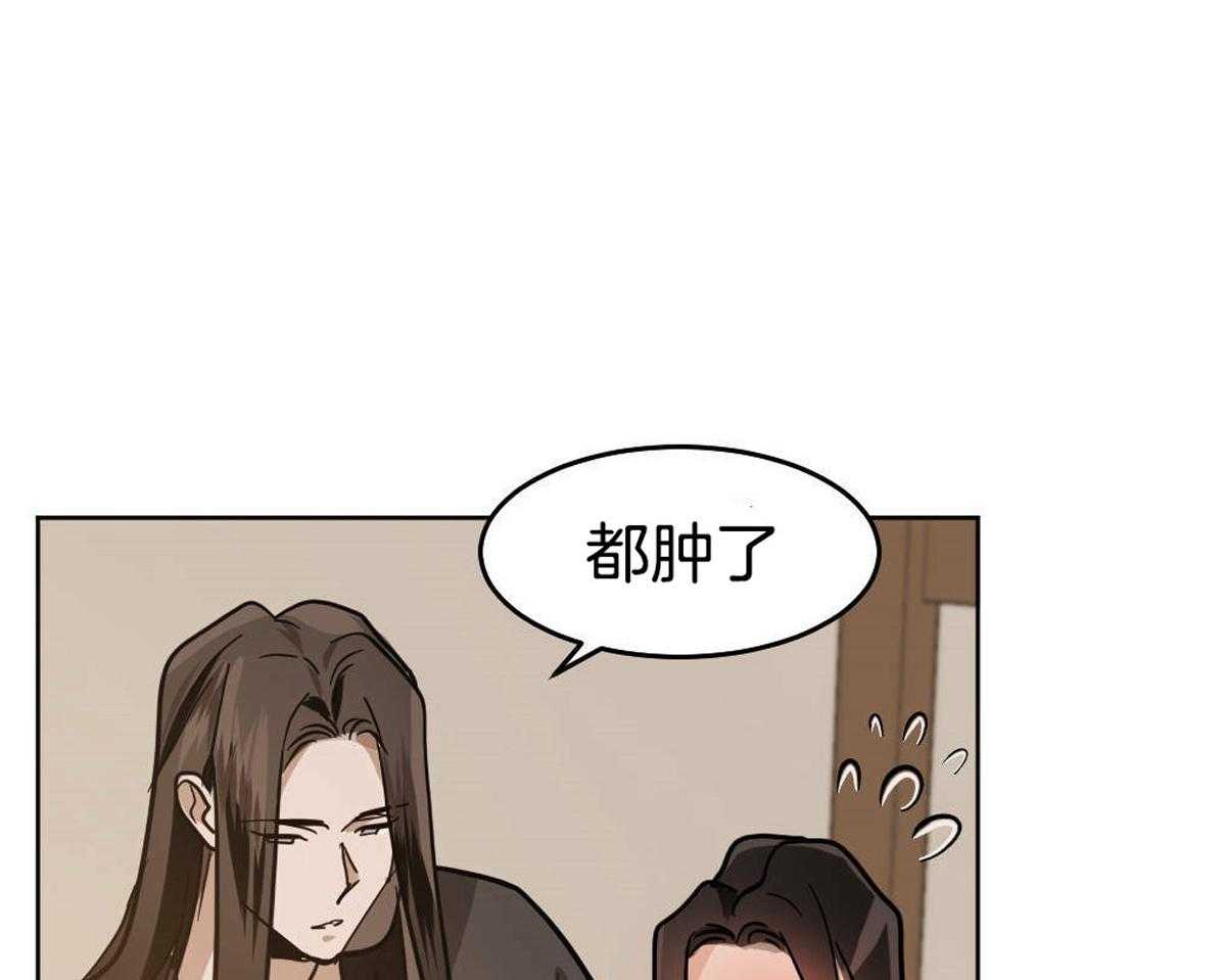 第79话_心悦于你12