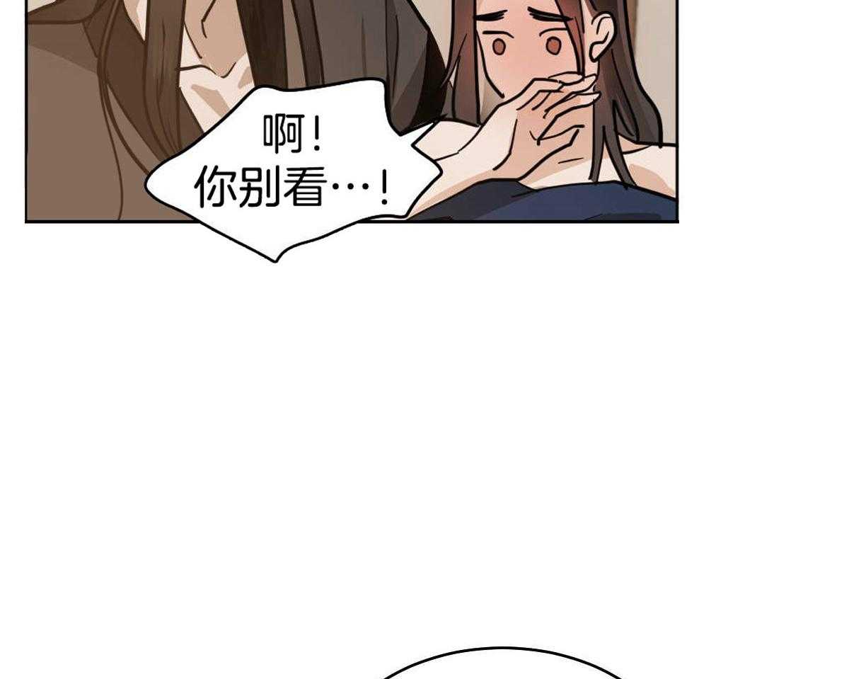 第79话_心悦于你13