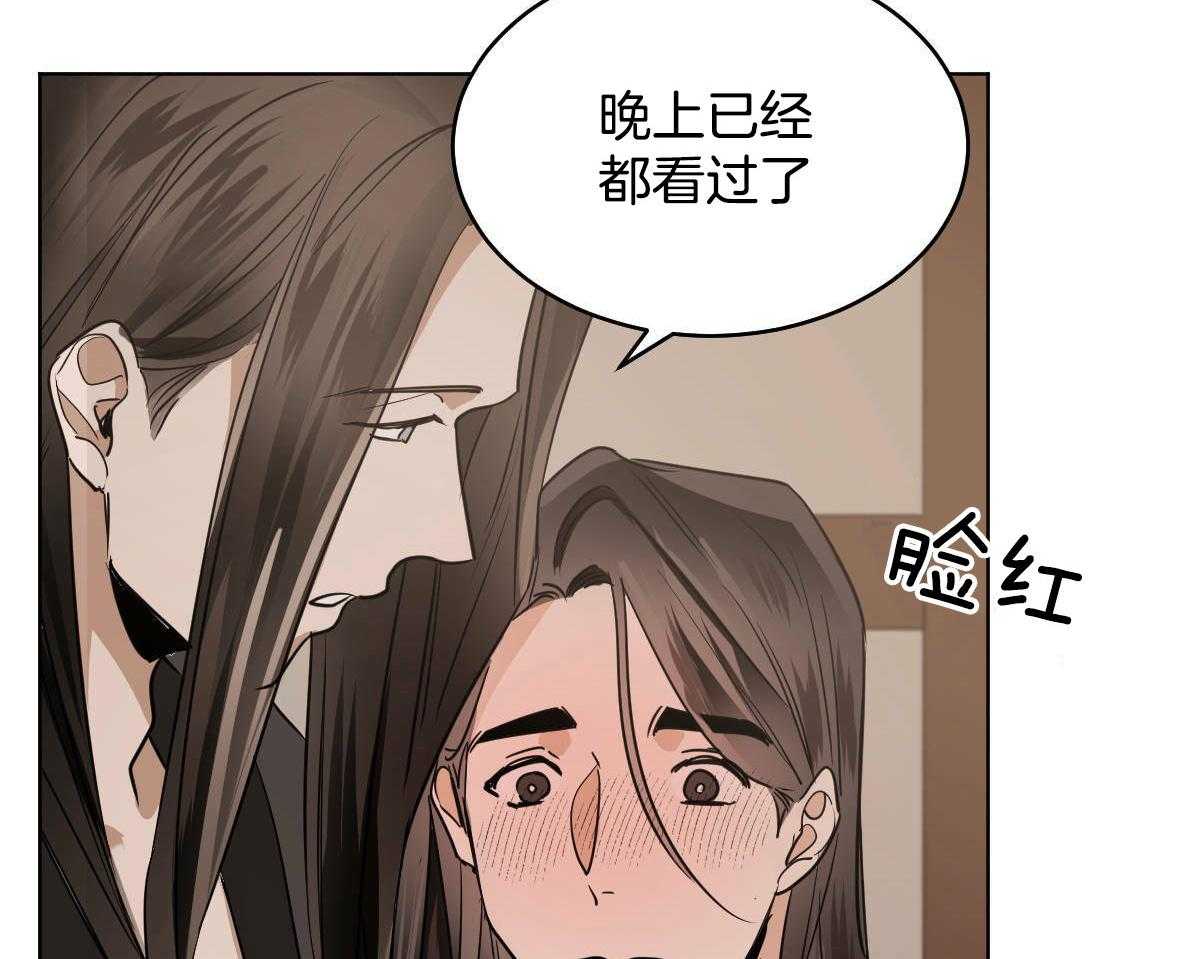 第79话_心悦于你14