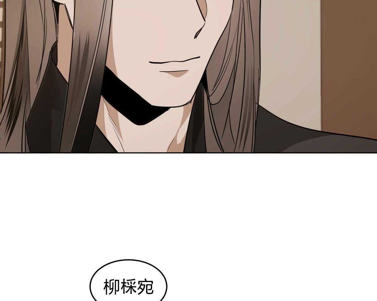 第79话_心悦于你20
