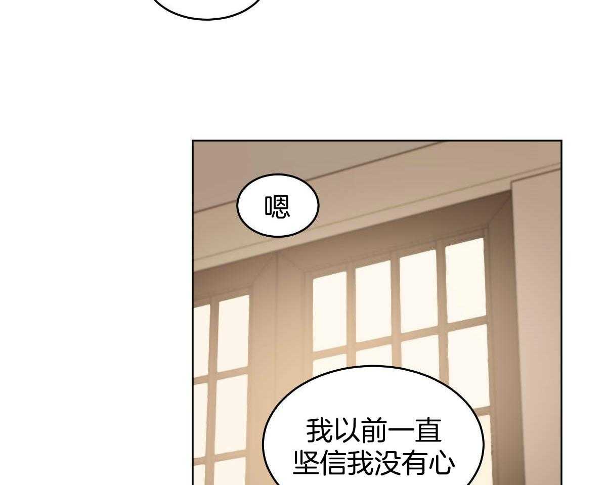 第79话_心悦于你21