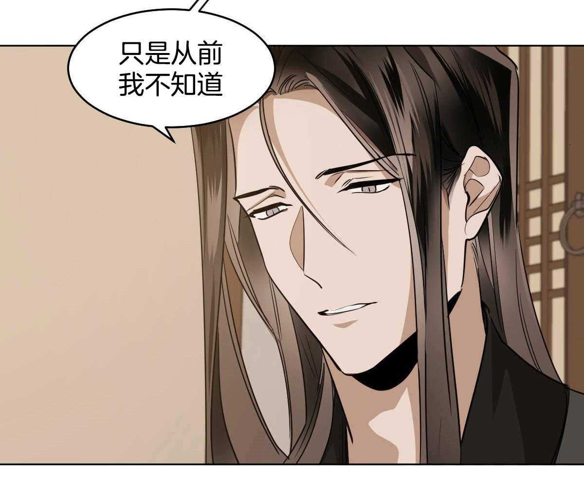 第79话_心悦于你25