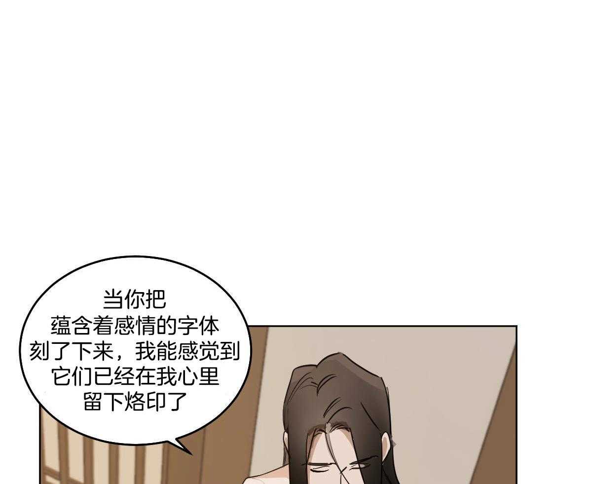 第79话_心悦于你26