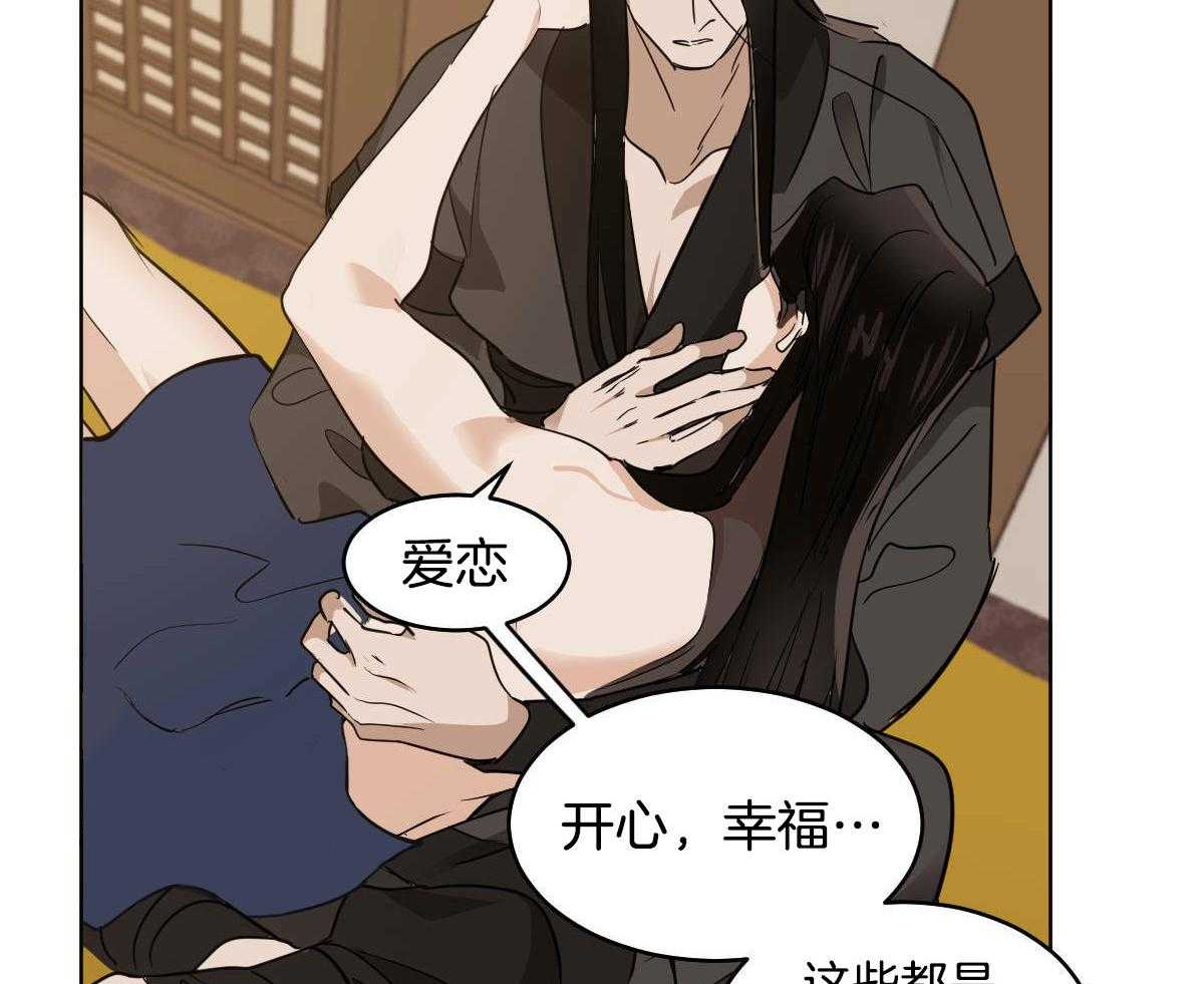 第79话_心悦于你27