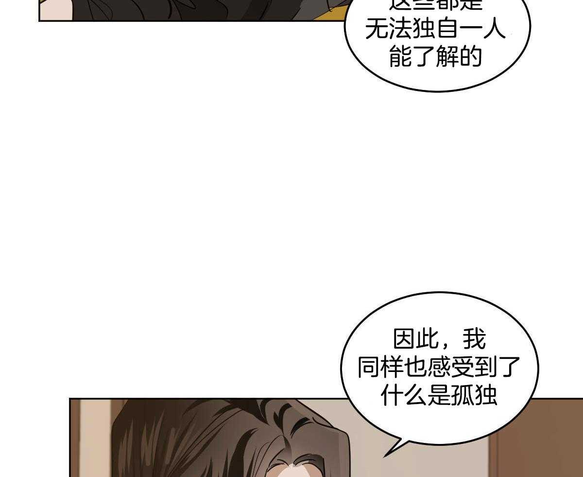 第79话_心悦于你28