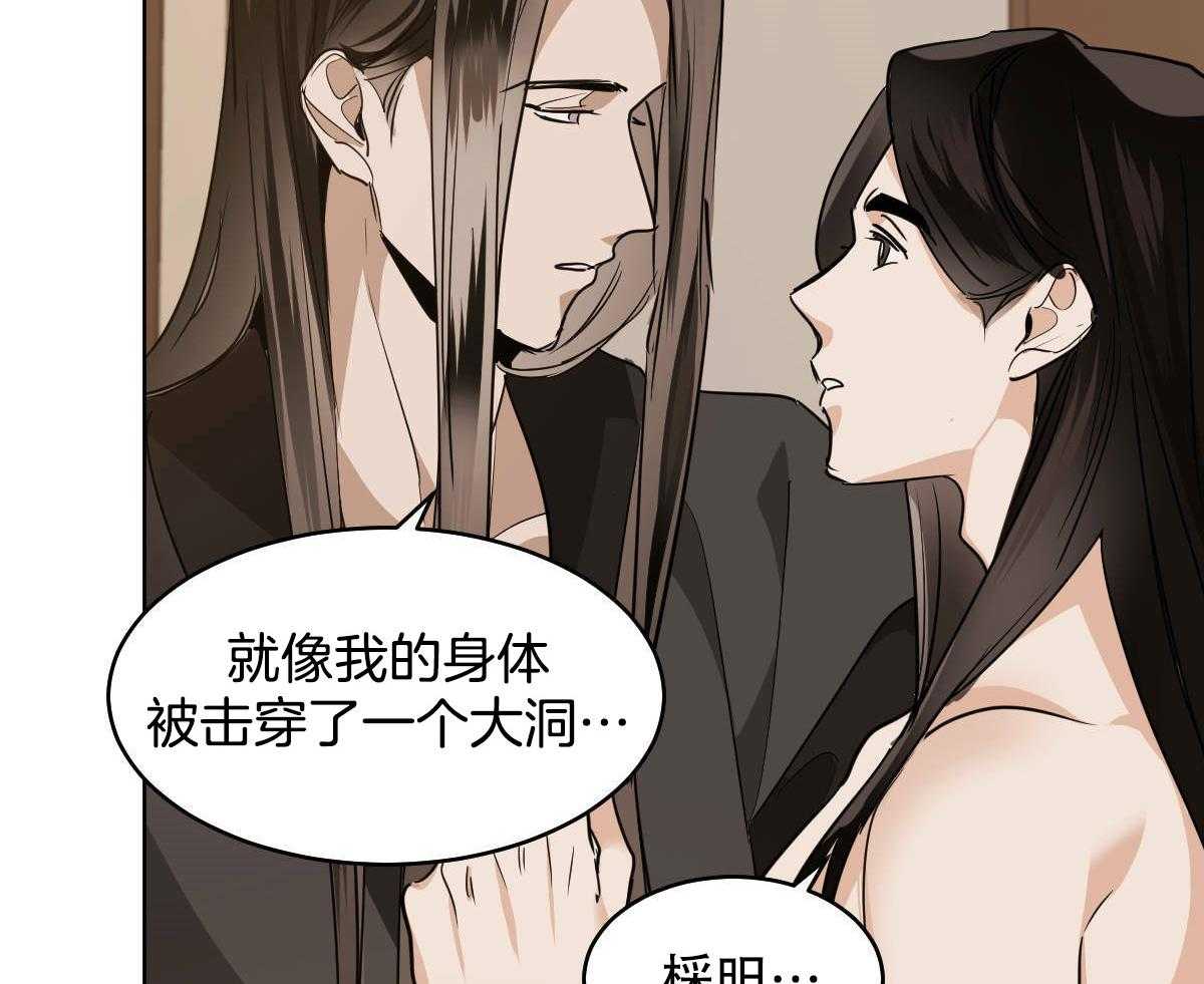 第79话_心悦于你29