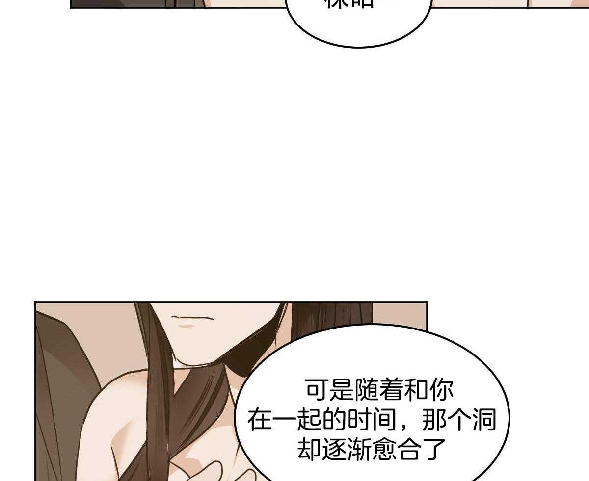 第79话_心悦于你30