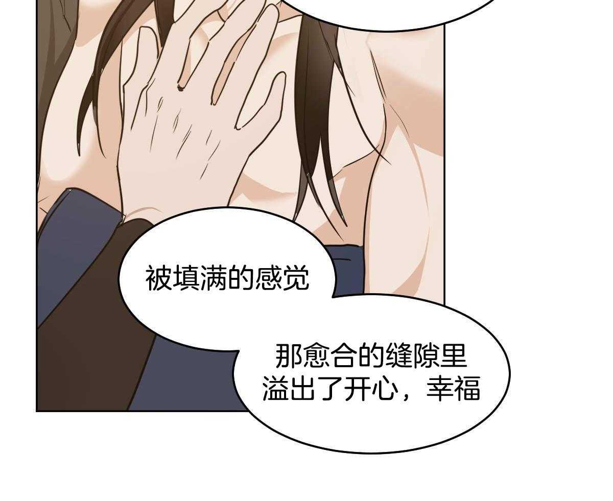 第79话_心悦于你31