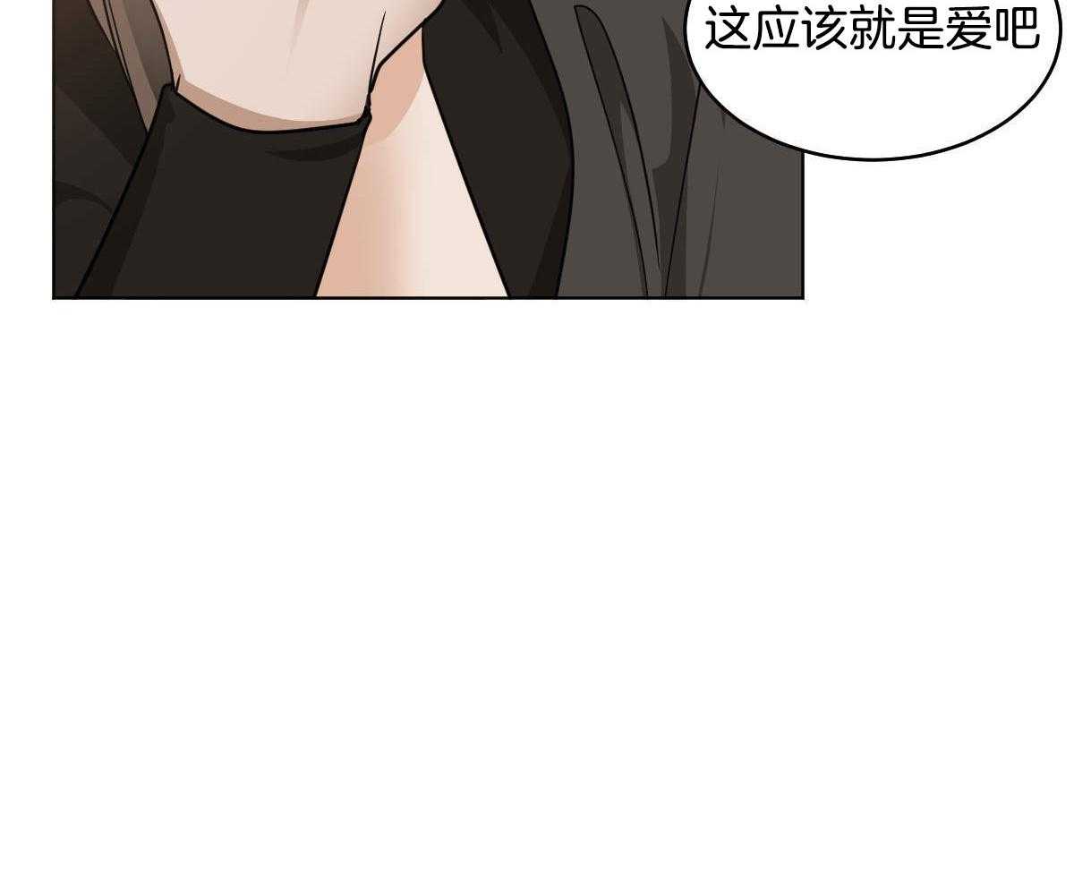 第79话_心悦于你35