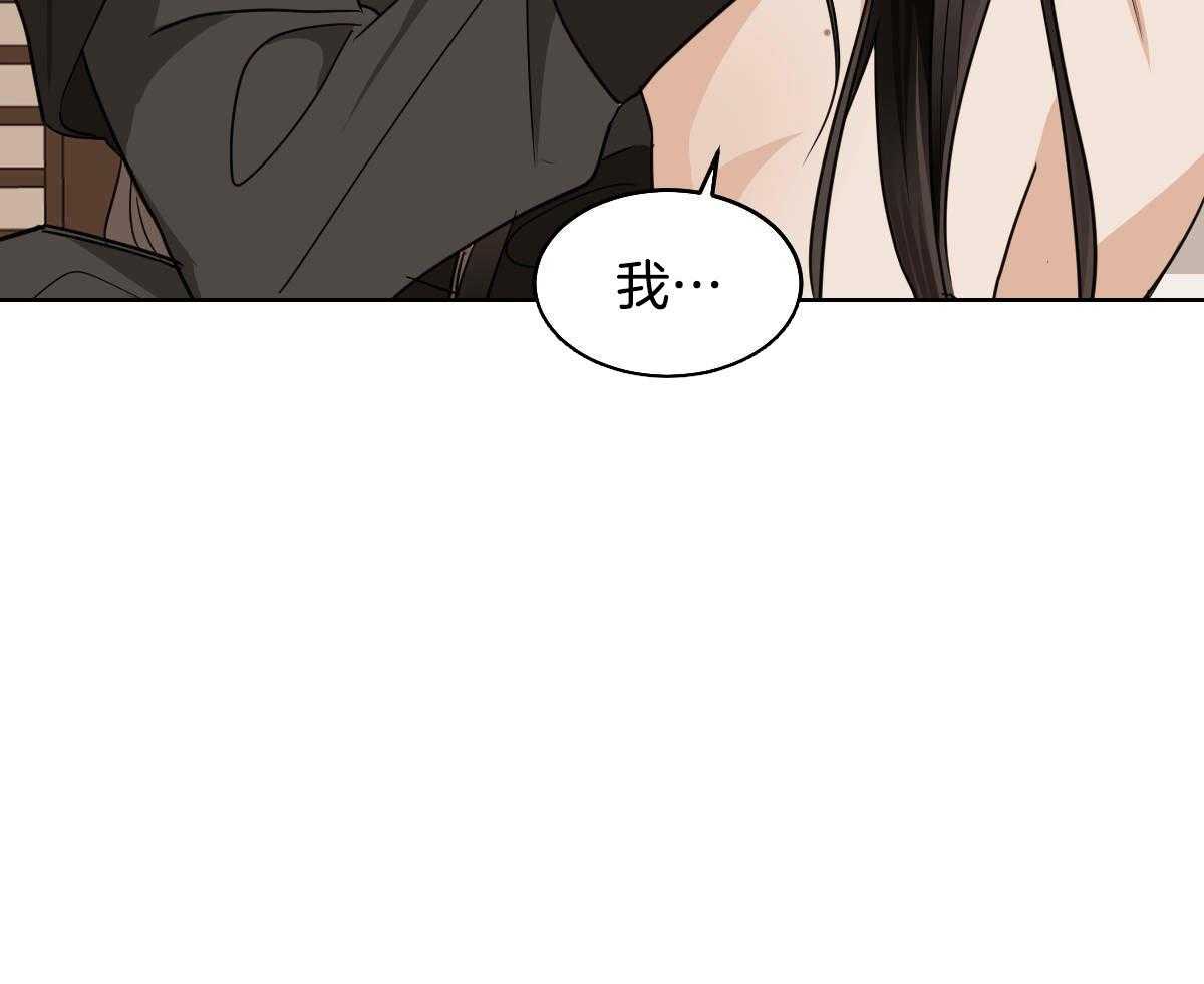 第79话_心悦于你39