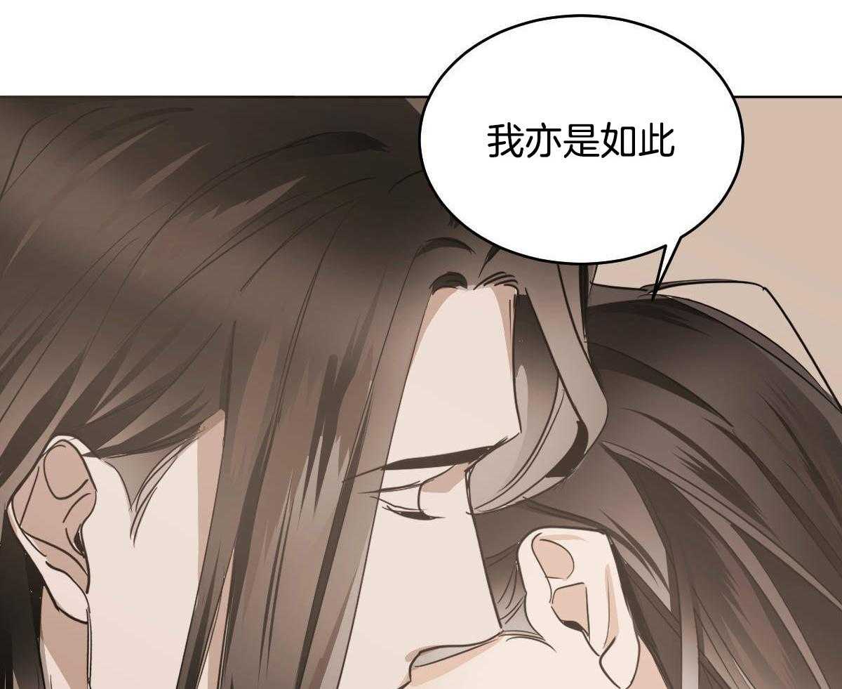 第79话_心悦于你40