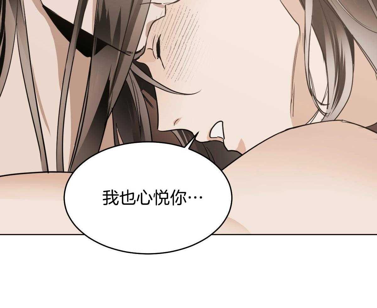 第79话_心悦于你41