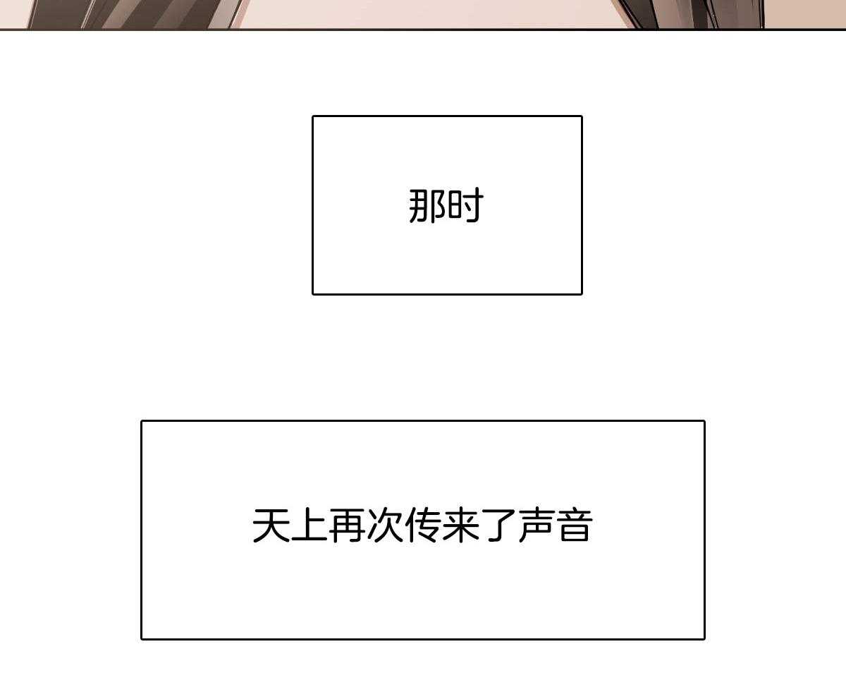 第79话_心悦于你43