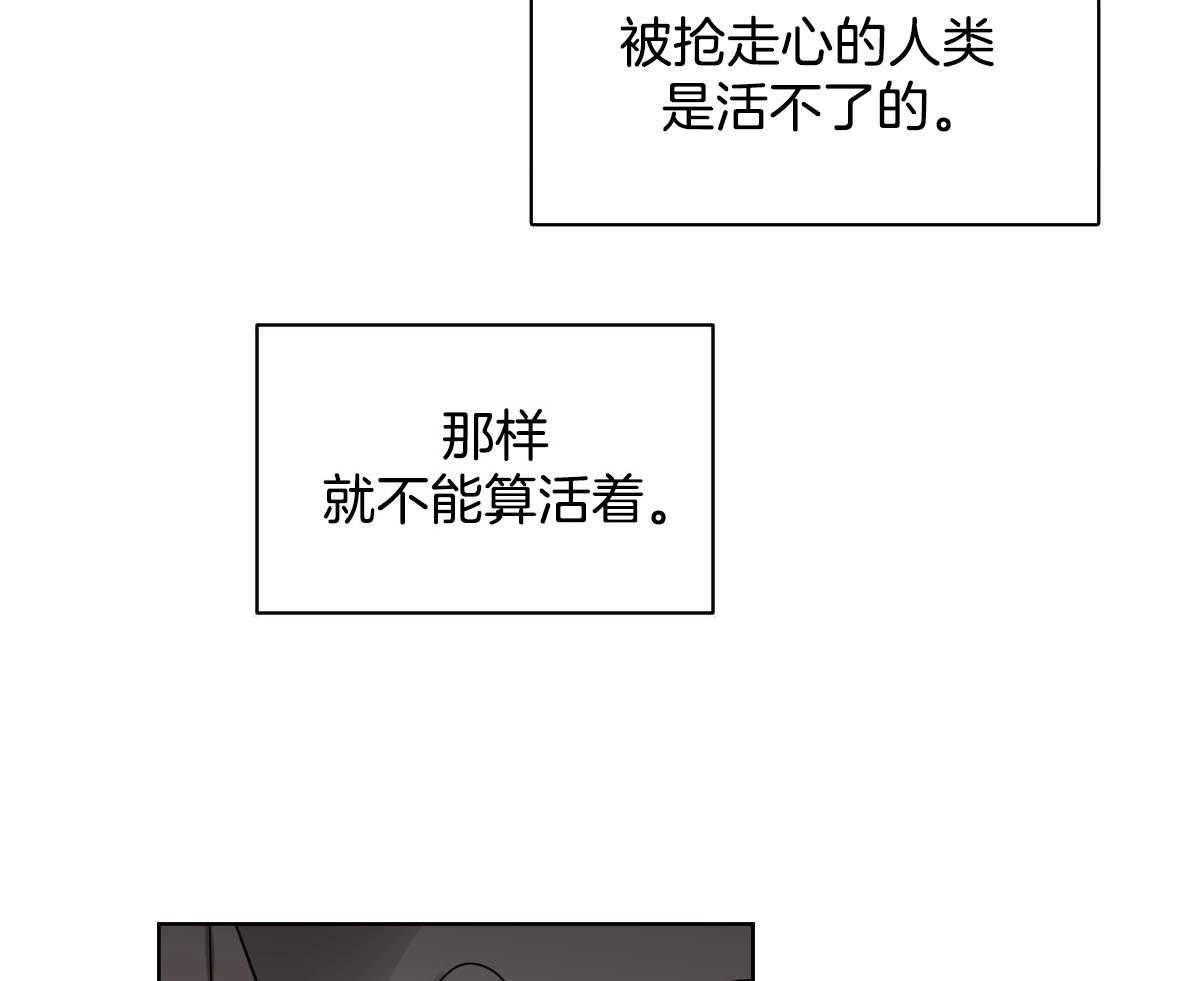 第79话_心悦于你47