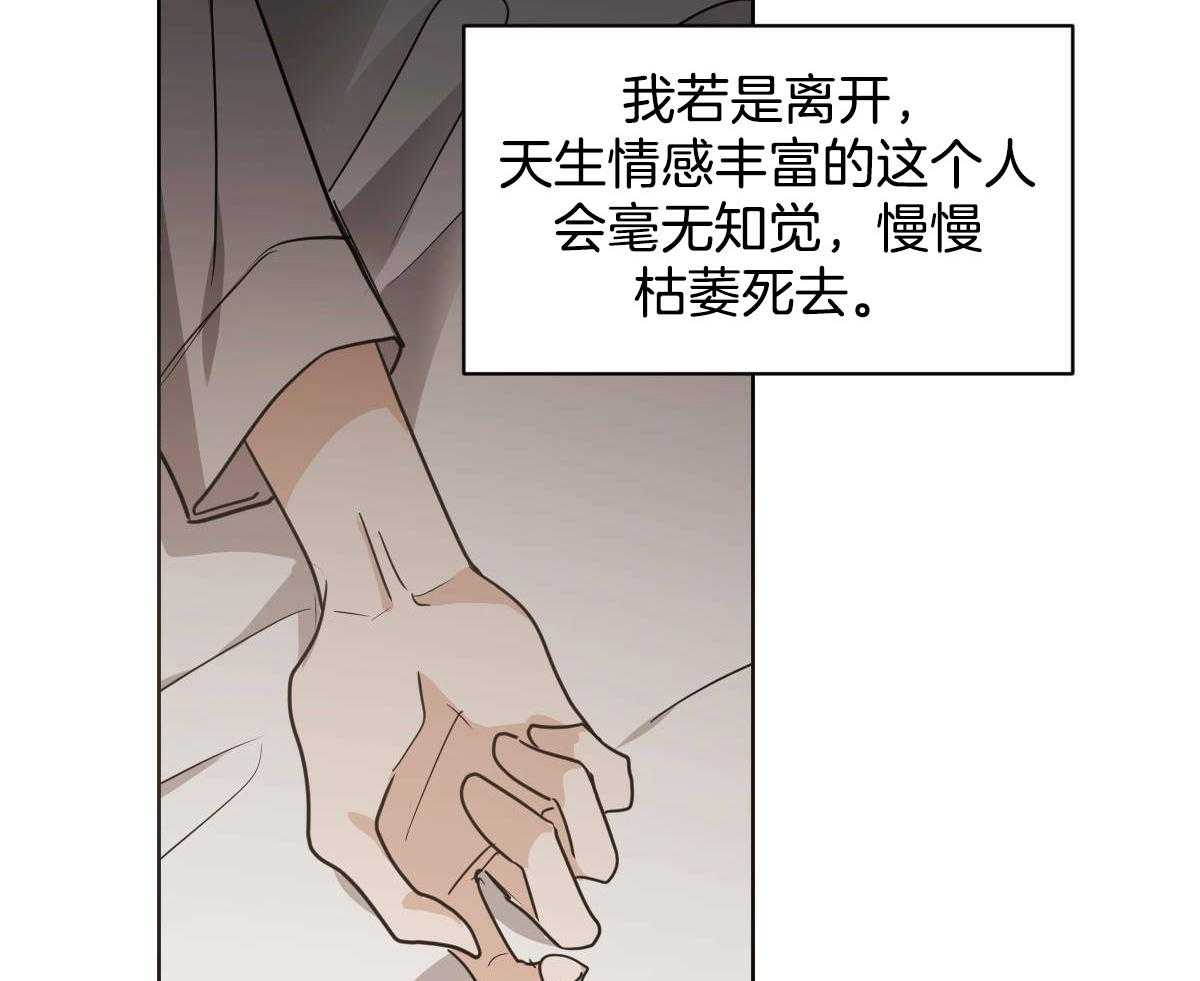 第79话_心悦于你48