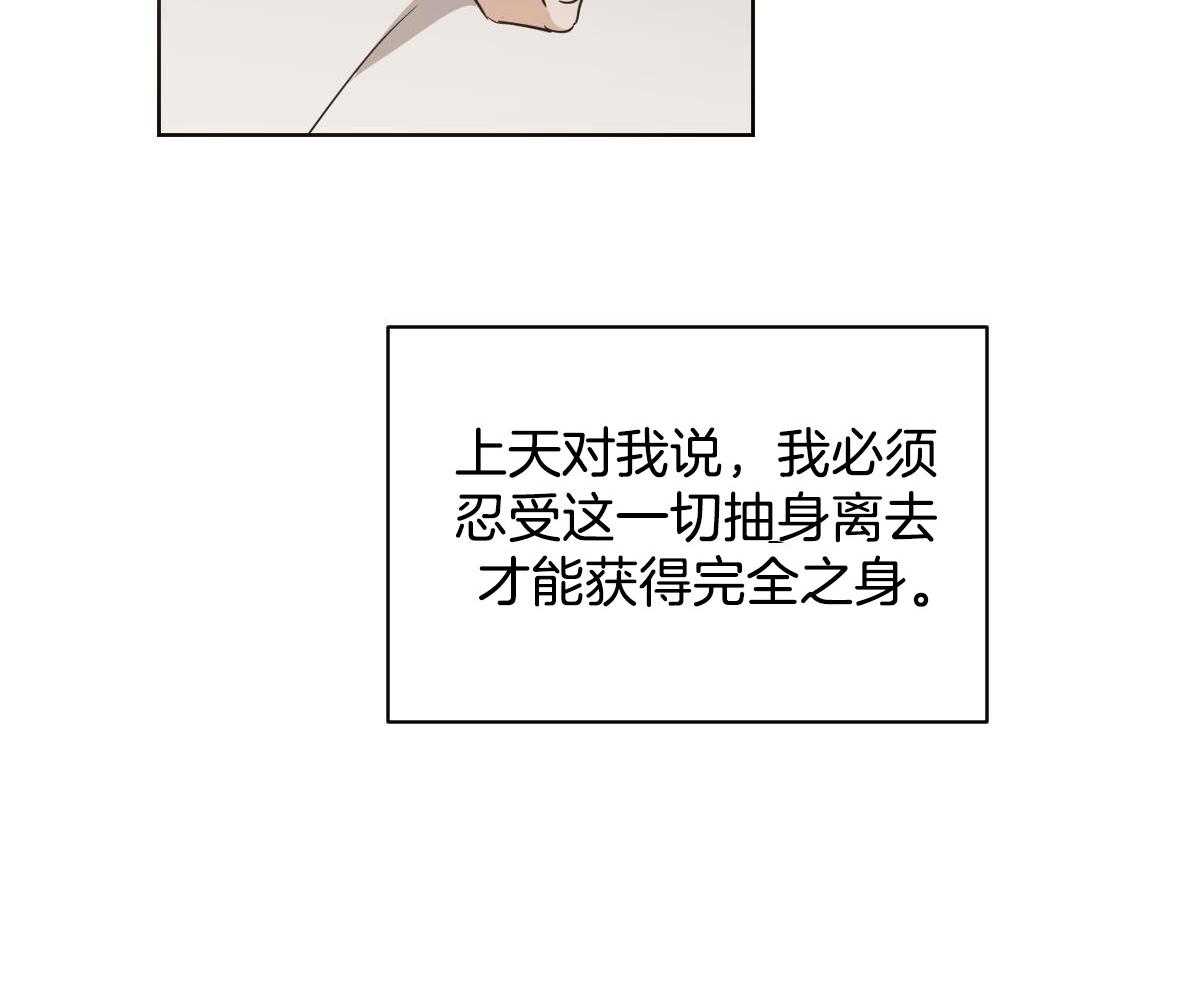 第79话_心悦于你49