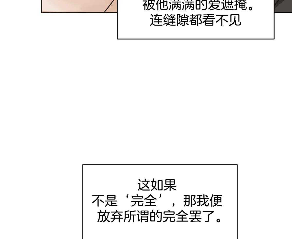 第79话_心悦于你52