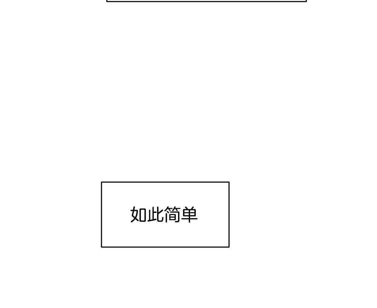 第79话_心悦于你53