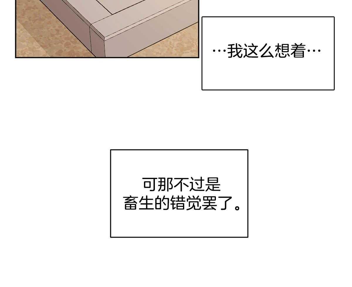 第79话_心悦于你55