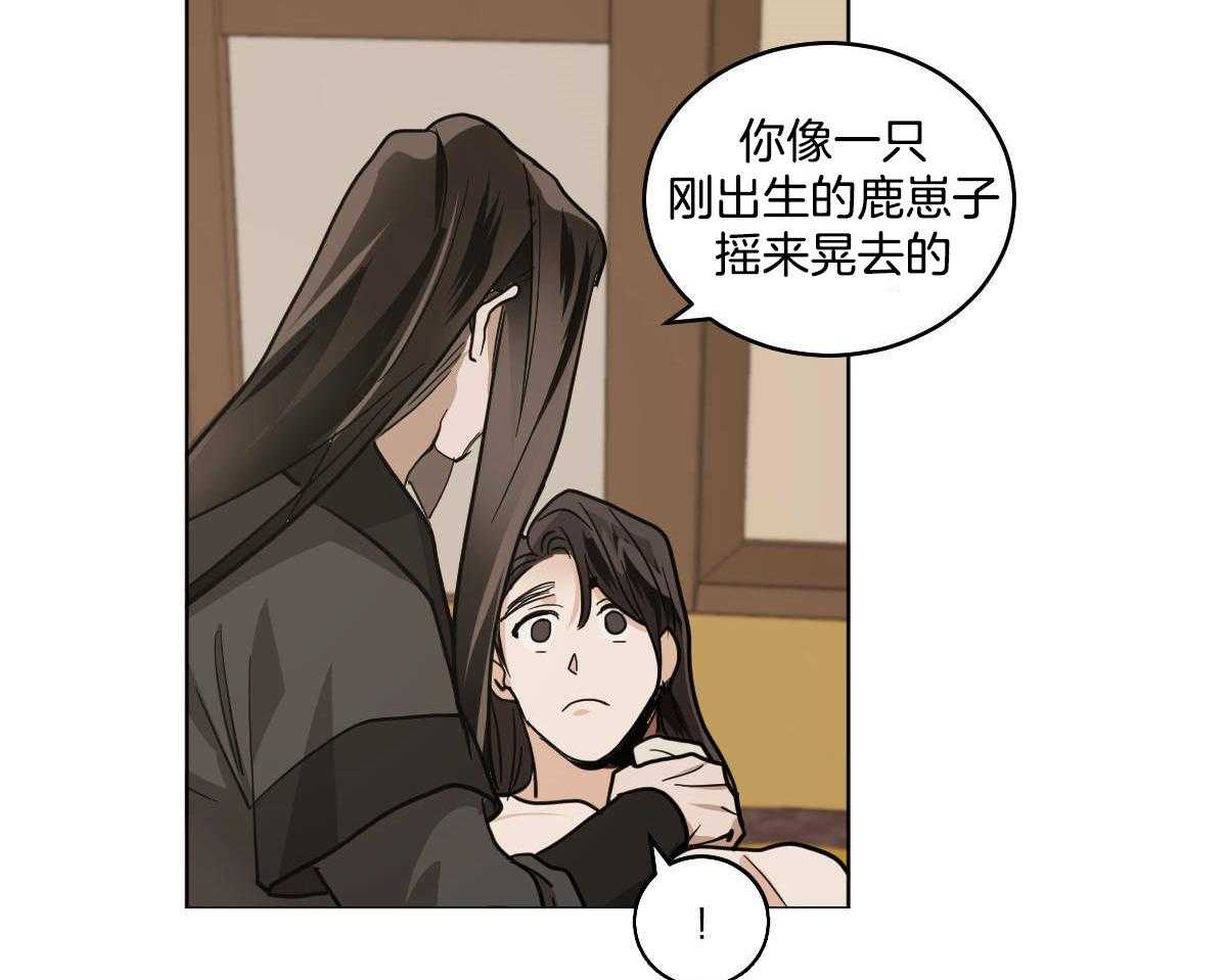 第79话_心悦于你6