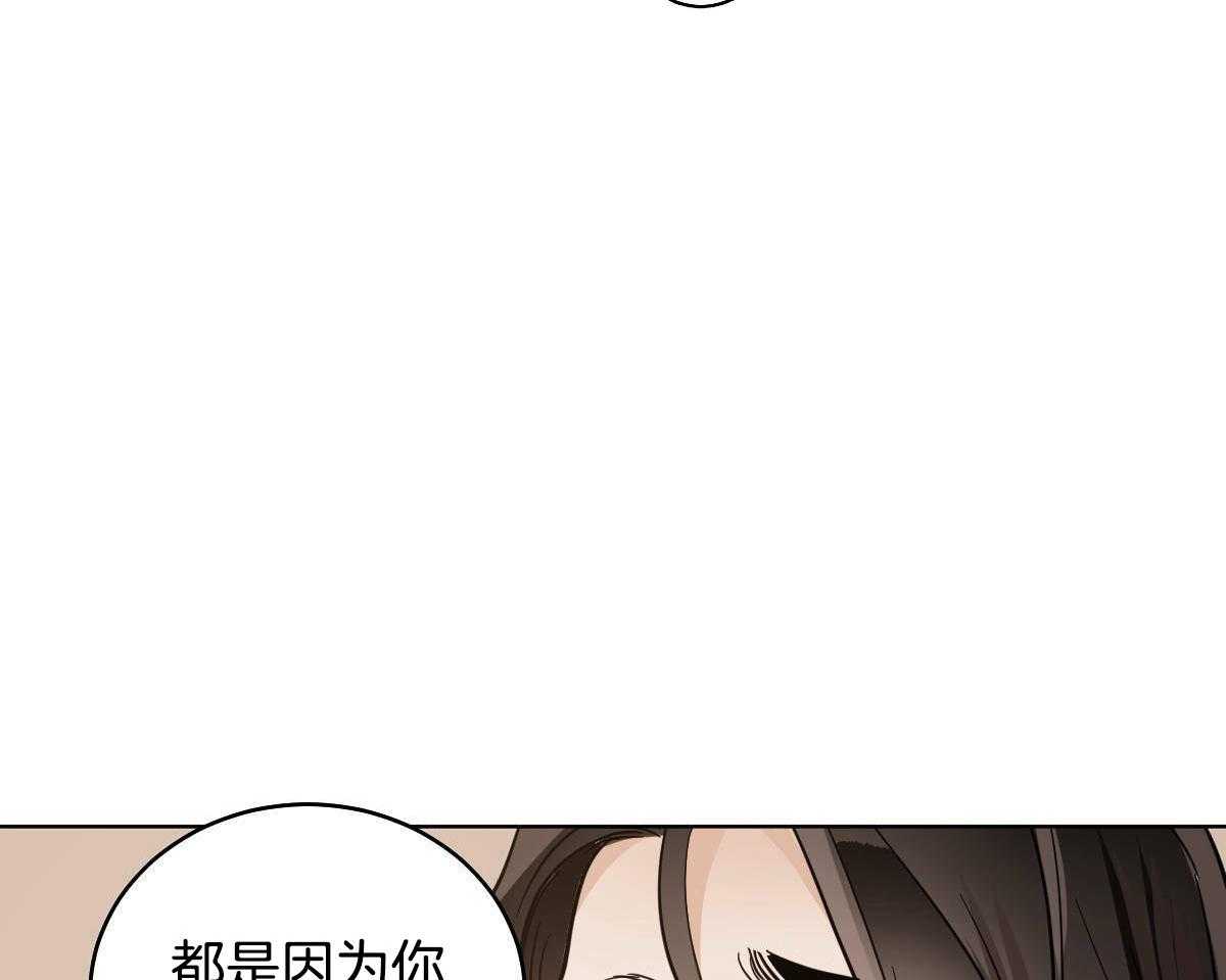 第79话_心悦于你7