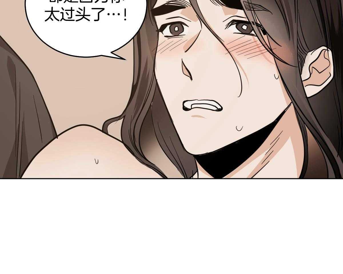 第79话_心悦于你8