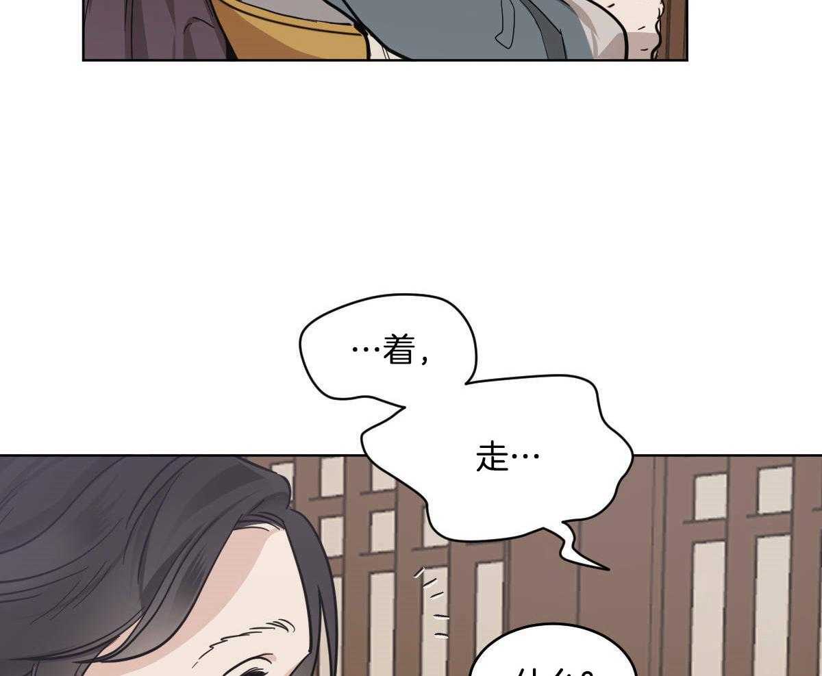 第78话_赖床14
