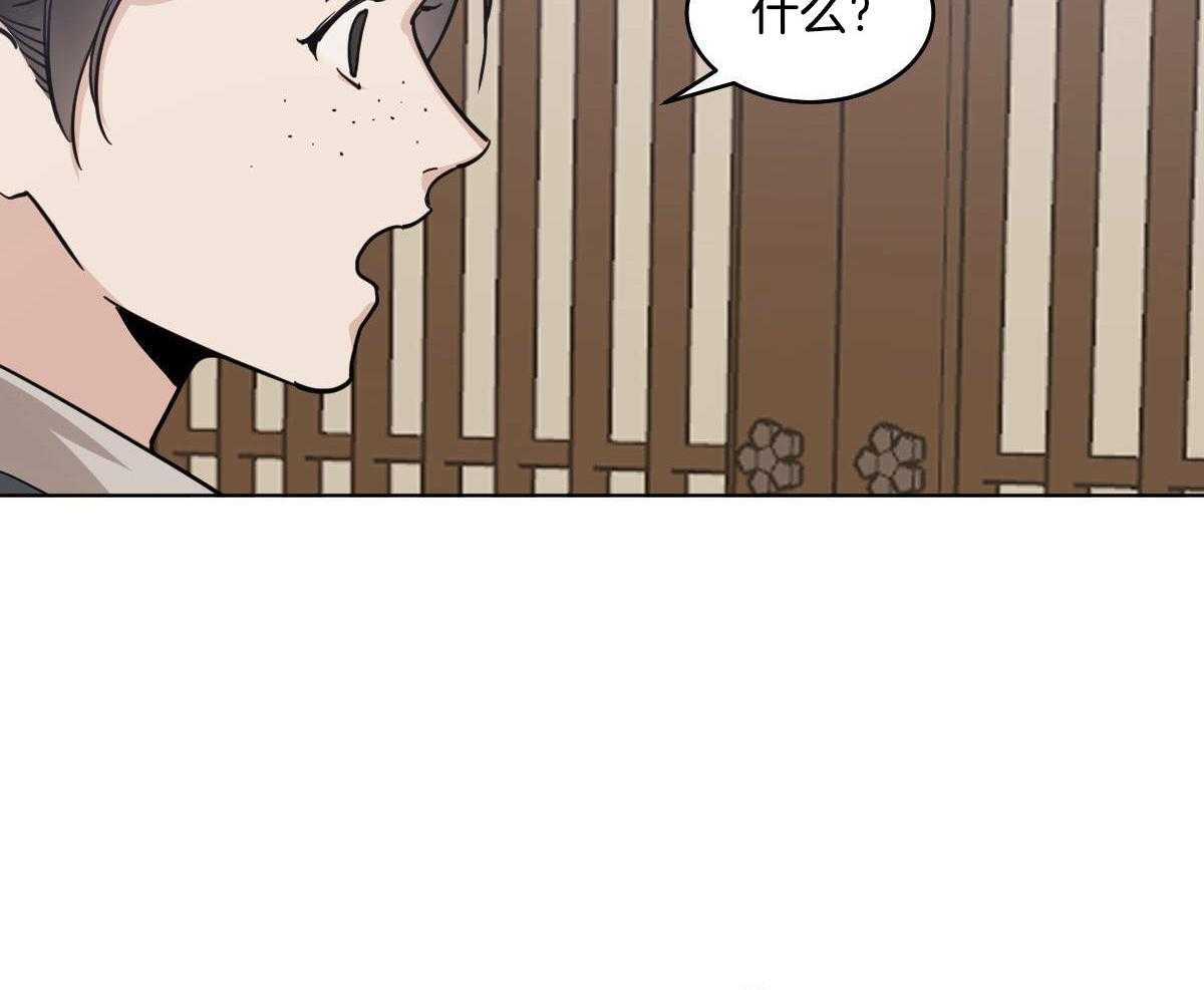 第78话_赖床15